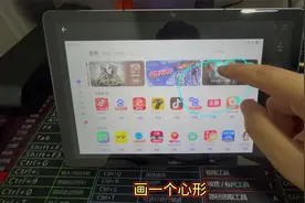 华为平板怎么截图？三种截图方法及滚动截长图分享！视频封面