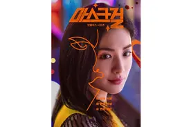 她长着一张丑陋的面孔，殊不知是身材火辣的面具女主播，复仇韩剧视频封面
