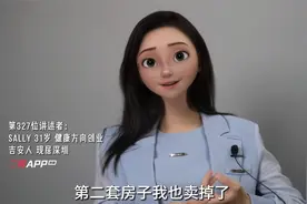 “他是适合过日子的好男人，但我没法勉强自己嫁给他”视频封面