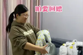 小媛收到一位大姐送的婴儿服，当场表态：不能白收视频封面