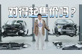 途岳逍客经典深度拆解，十多万的车就这用料？视频封面