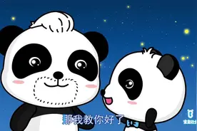 《爸爸去哪儿》儿童版主题曲萌趣出炉：萌娃说唱超带感！