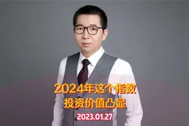 日经指数，纳斯达克，恒生指数，你选哪一个？视频封面