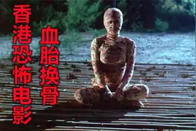 只有孕妇才能修炼，母子一起变鬼，可怕的泰国降头术《血胎换骨》