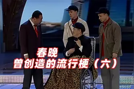 盘点春晚流行梗：2005年刘德华唱《恭喜发财》，从此成为春节神曲