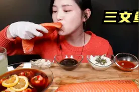 产自北极圈水域的三文鱼，肉质鲜甜口感丝滑肥而不腻#三文鱼视频封面