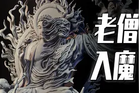 高澄推大车，拳击狗脚朕，宇宙大将军南下视频封面