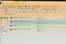 电脑里的图片多张看不了，只能单张打开才能看视频封面