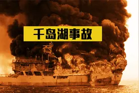 1994年千岛湖事件，32名游客被谋杀，面临死刑3人态度十分不屑