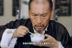 老人仅仅吃了一口饭，就预感自己要去世了，画面温馨让人感动视频封面