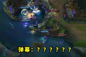 昨天JDG比赛，Ruler和左手有多恐怖？绝境2v4灭KT，看得全场问号视频封面