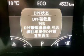 自驾新全顺国六柴油版瑞弗R500去苏南，在高速上实验碳载量再生视频封面