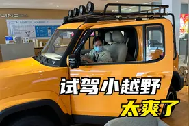 试驾小越野，好看又好开很适合新手女司机，二嫂爱不释手