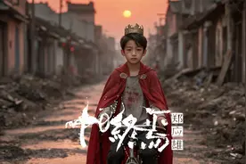 耗时323636秒自制十日终焉-我是郑应雄原创动画PV 声明