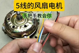 5线的风扇电机，怎么接电容？怎么接电源