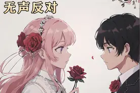 今日头条app 搜索 无声反对 免费看后续视频封面