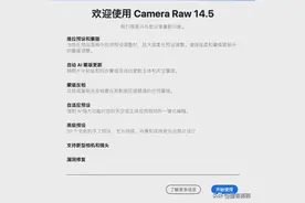 八月最新版ACR 14.5插件更新，独立安装包，下载方式附文末图片