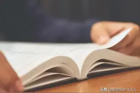 抄书比炒菜更简单——头条小白抄书入门教程图片