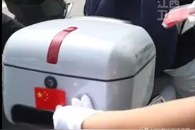 “中国红”反光车贴点亮平安回家路图片