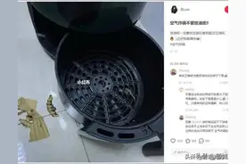 稍有不慎，空气炸锅真的容易 “炸” !图片