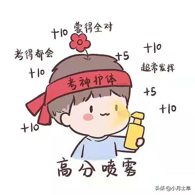 逢考必过 · 四六级分值分布 & 做题顺序详解