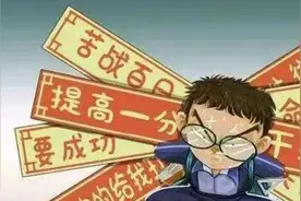 高中高一跟不上后面还有机会吗？图片