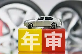 汽车满6年后，可以异地进行年检吗图片