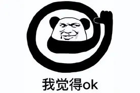 湖南岳阳：9.8万在闲鱼买入原价30万+的抵押车，第3天就被拖走，能否退钱？图片