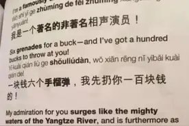 俄罗斯将汉语纳入“高考”，看完试题后，网友：这次轮到外国人了图片