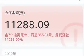 全面解答：花呗晚还1天会不会上征信？如何避免支付宝上报征信？图片