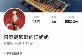 千亿曝光，百万点赞，中老年人在抖音靠什么疯狂俘虏人心？图片