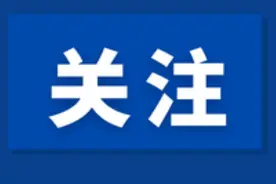 【便民服务】12306的这些功能，你用过吗？（内附购票日历）图片