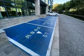 机关事业单位共享停车位，期待推广图片