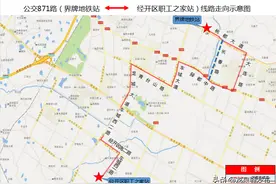 注意！7月19日起，龙泉驿这几条公交线路优化调整图片