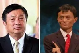 马云接过任正非的大旗，华为不再是孤军奋战，国产芯片云开见日图片