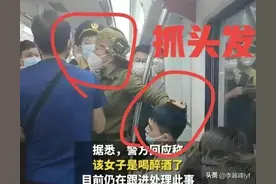 广州打人大妈身份曝光，来头很大，低估她了，难怪如此嚣张！图片