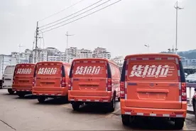 被不点名批评，司机集体维权，“垄断”货拉拉正竭泽而渔？图片