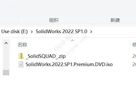 solidworks2022软件下载与安装教程图片