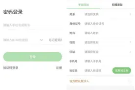 足不出户，可享郑大一附院诊疗服务图片