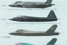 关于歼35的一些疑惑图片