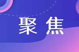 重磅！这类城市落户限制，全面取消图片