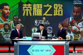 腾讯咪咕转播NBA各显神通：徐济成受邀请，张卫平管泽元跨界搭档图片