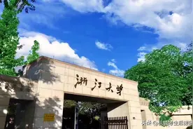 浙大有何魔力？22年在浙录取的生源情况如何？学军再次领跑图片