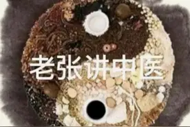 口臭，二妙散图片