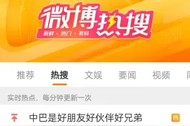 国美被曝“停发员工工资”律师：不发工资既不合理也不合法图片