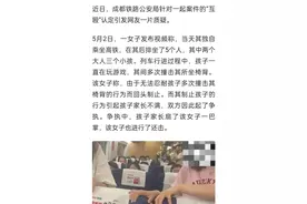 高铁掌掴事件后续：打人者身份曝光 ，被扇女孩也不是善茬！图片