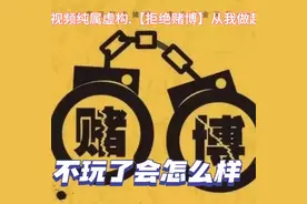 今日话题，如果你去澳门赢了800万万，老板会让你带走吗图片