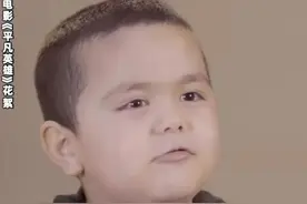 电影有结局，英雄不谢幕！《平凡英雄》的后续跟电影一样让人飙泪图片