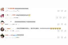 他嘴这么毒，我真万万没想到图片