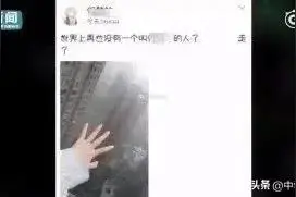 重庆忠县小区悲剧：两名初中女生33楼坠亡，为何会跳楼？图片